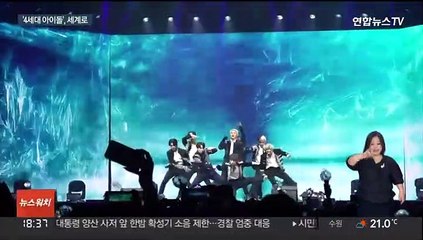 유럽에 퍼진 한국어 '떼창'…다시 세계로 뻗는 K팝