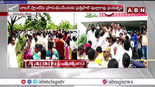 మాజీ మంత్రి పుల్లారావు ను అడ్డుకున్న పోలీసులు || ABN Telugu