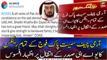 Pakistan Army including COAS expresses condolences over the demise of UAE President