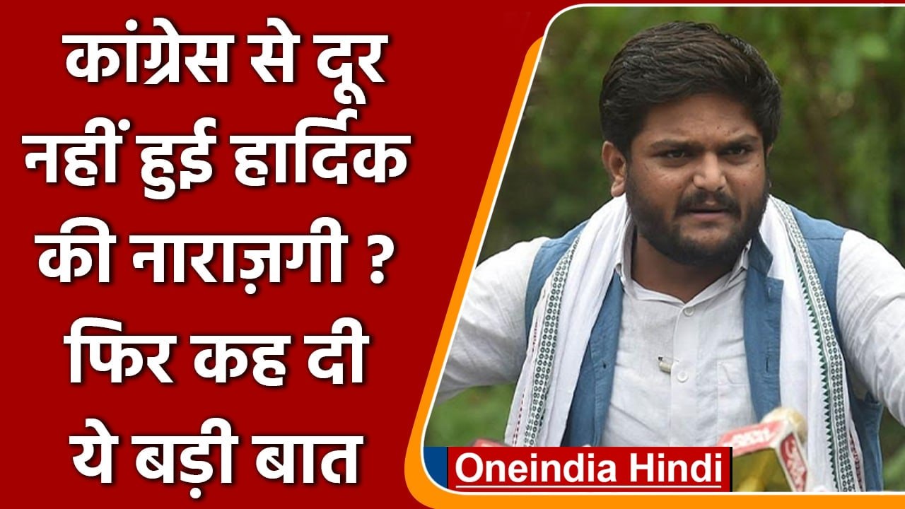 Hardik patel : हार्दिक पटेल का तंज, मेरा कोई Go...