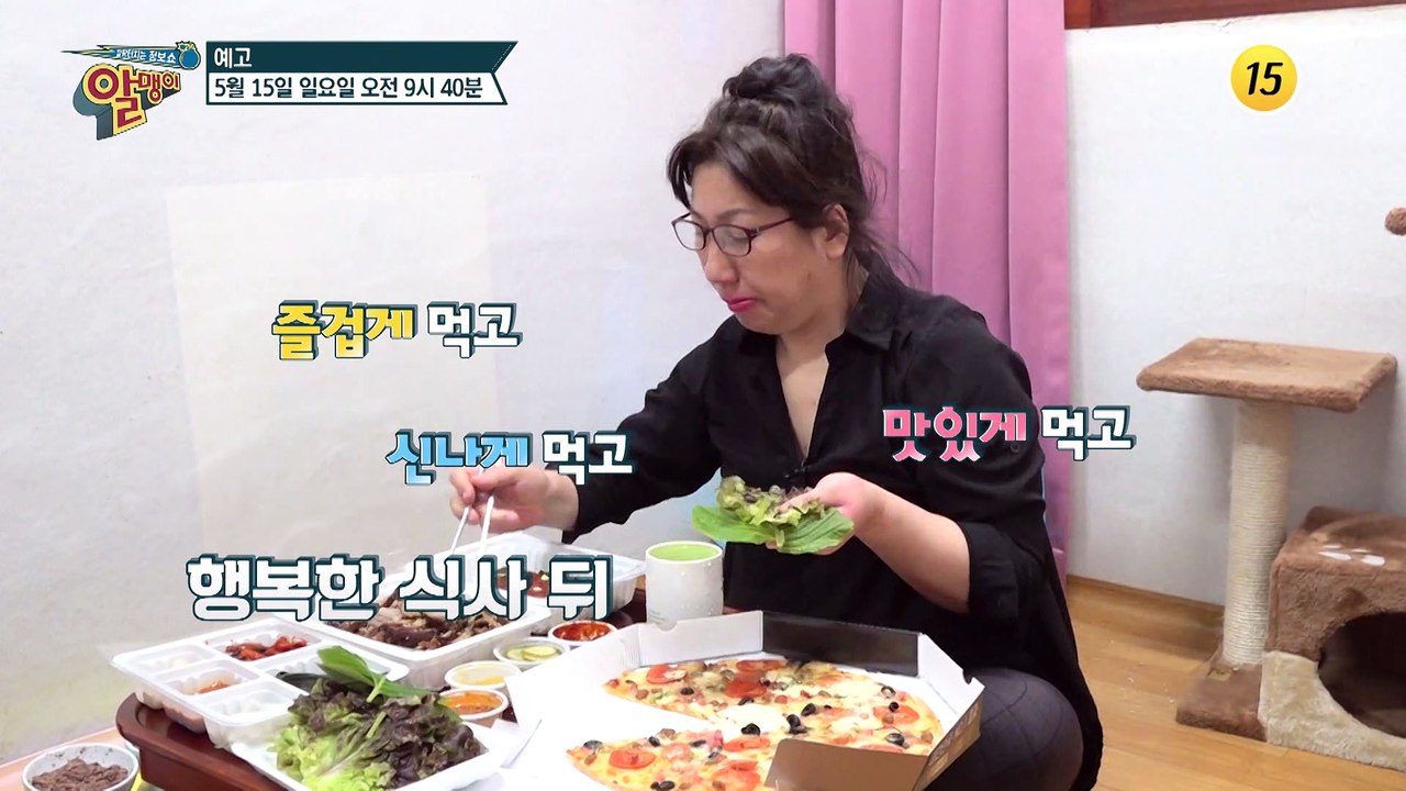 프로 다이어터 이미영의 나잇살 빼는 비법_알맹이 177회 예고 TV CHOSUN 22...