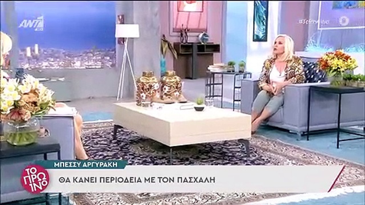 Μπέσσυ Αργυράκη: «Ο Δάκης είναι λίγο δύσκολα με...