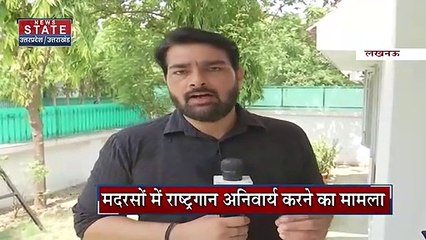 UP News: आधुनिक शिक्षा को बढ़ावा- दानिश आजाद