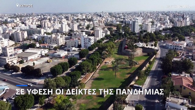 Κύπρος - Covid-19: 2.422 νέα κρούσματα την τελευταία εβδομάδα - Ανακοινώθηκαν 24 θάνατοι