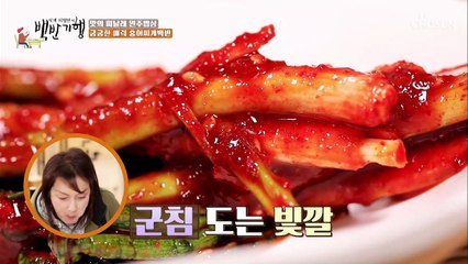 맛을 살리는 집 된장 이것이 직접 담근 장맛의 클라쓰 TV CHOSUN 20220513 방송