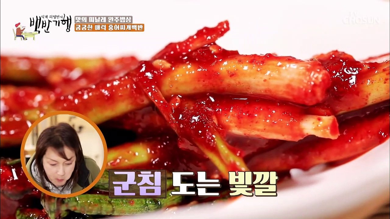 맛을 살리는 집 된장 이것이 직접 담근 장맛의 클라쓰 TV CHOSUN 2022051...