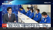 [뉴스프라임] 尹 취임 첫주 지지율↑…민주 '성비위 의혹'에 하락
