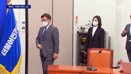 ‘성 비위’ 박완주, 가짜 사직서에 피해자 면직까지 시도