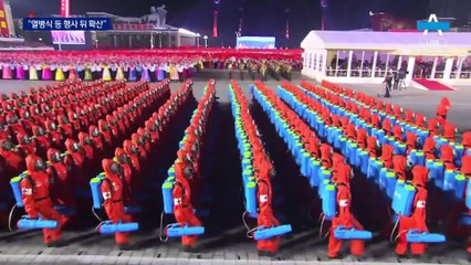北, 열병식 무기 자랑하다 코로나 확산 자초