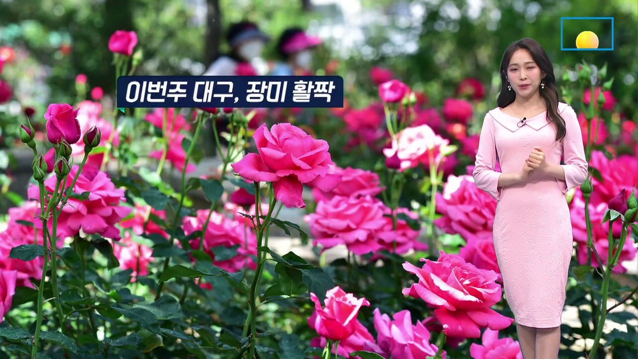 [날씨]내일 서쪽 더위 식고 동쪽 따뜻해져…강한 자외선 유의