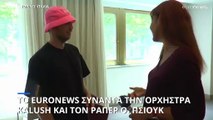 To euronews συναντά το φαβορί της Eurovision, τον Ουκρανό ράπερ Ολέχ Πσιουκ