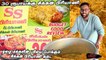 ₹30 ரூபாய்க்கு சிக்கன் பிரியாணி __ ஏழை மக்களின் பசியை போக்கும் Budget Chicken Briyani கடை