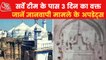 Gyanvapi Masjid: Lock will be broken for survey if needed