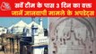 Gyanvapi Masjid: Lock will be broken for survey if needed