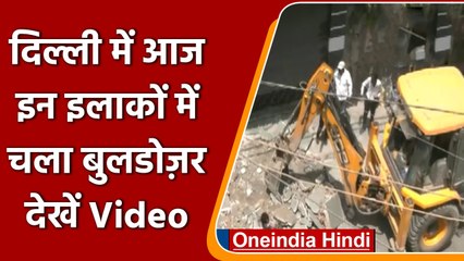 Delhi Demolition: Vishnu Garden,Mangolpuri समेत इन जगहों पर चला बुलडोजर | वनइंडिया हिंदी