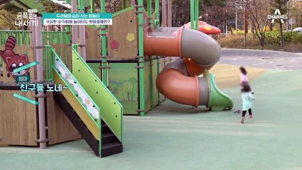 (일동 당황) 낯가림 심한 금쪽 자매, 초인종이 울리자마자 욕조로 피신하는 이유는?