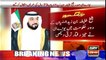 UAE President Sheikh Khalifa Bin Zayed Al Nahyan Dies