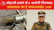 Mohali blast mastermind identified, Punjab Police DGP
