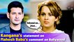 Kangana Ranaut Gave A Statement On Mahesh Babu’s Comment On Bollywood