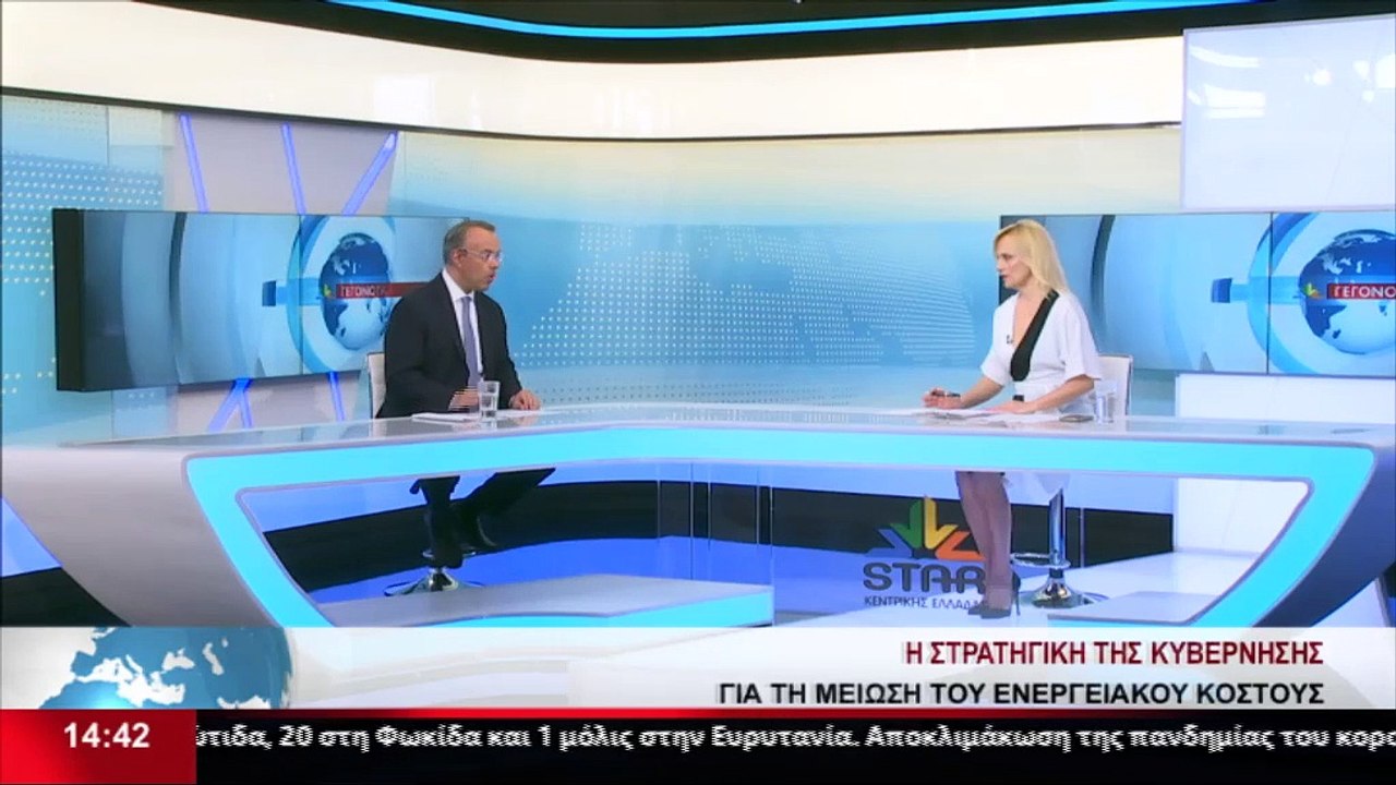 Ο Υπουργός Οικονομικών, Χρ. Σταϊκούρας στο δελτίο του Star
