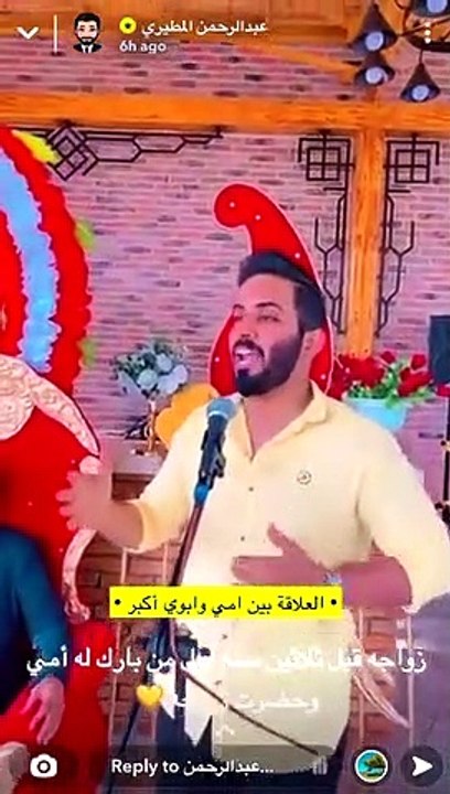 والدة عبدالرحمن المطيري ترد على المشككين بأنها استاءت من زواج أبو عبدالرحمن