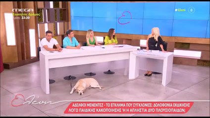 Φανερά στεναχωρημένη η Ελένη Μενεγάκη