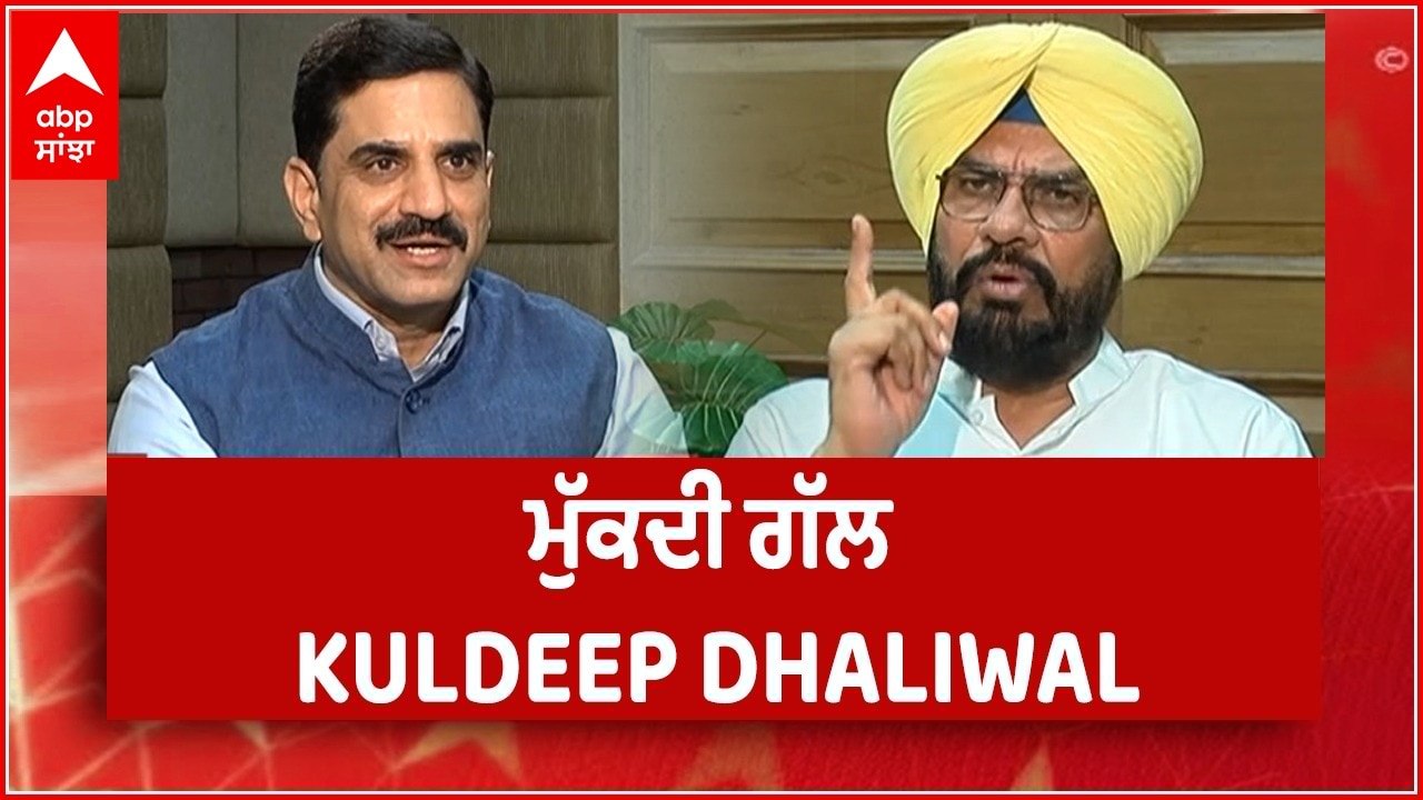 Mukdi Gal Promo:  As Government on mission against land grabbers, Minister says nobody will be spared