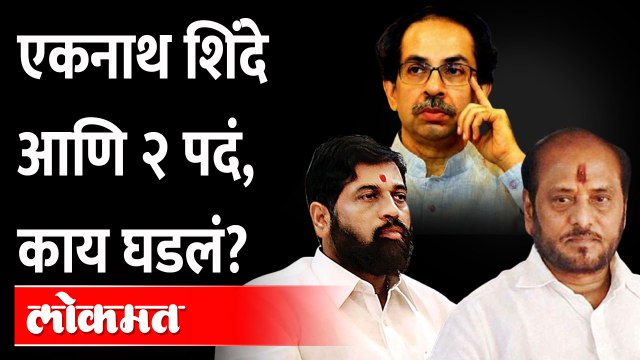 मुख्यमंत्री उद्धव ठाकरेंची सभा, पण रामदास कदम जाणार नाहीत Ramdas Kadam to meet Uddhav Thackeray