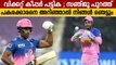 Here is the list of T- 20 world cup Potential Wicket keepers | Oneindia Malayalam