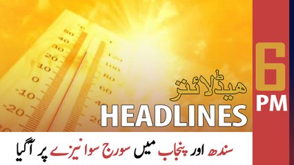 ARY News Prime Time Headlines | 6 PM | 13th May 2022