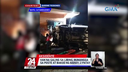 Download Video: Van na galing sa libing, bumangga sa poste at bakod ng bahay; 2 patay | 24 Oras