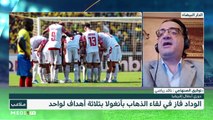 نصف نهائي دوري أبطال افريقيا - نهائي كأس العرش - 13/05/2022