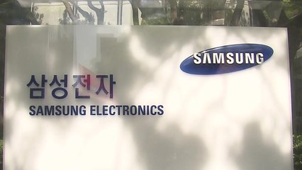"삼성전자, 파운드리 제조가격 최고 20% 인상 논의 중" / YTN