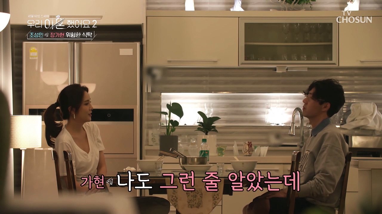 이혼을 겪고 기본적인 욕구들이 사라졌다는 전 남편 TV CHOSUN 20220513 방송