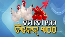 Tomato and chicken prices skyrocket in Odisha | Know details