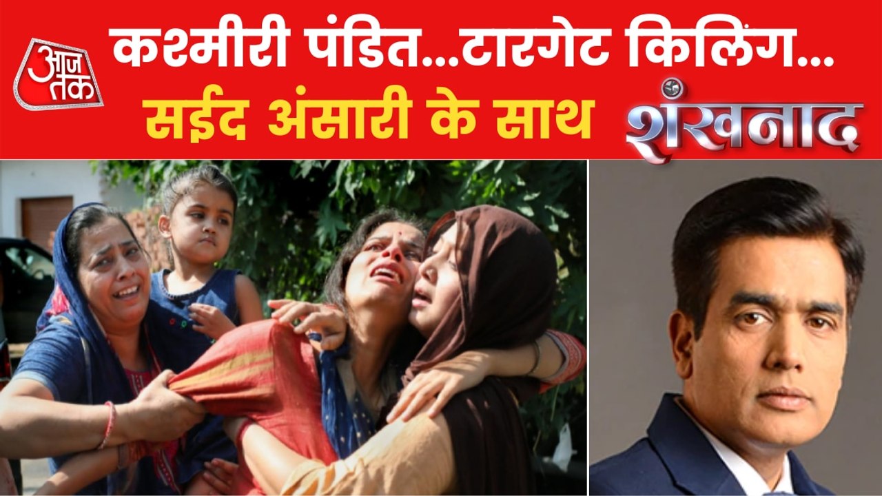 Shankhnaad: Concerns over the security of Kashmiri Pandits