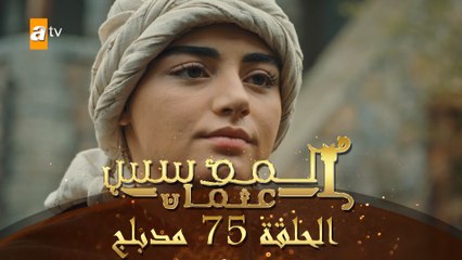 قائمة عع بواسطة g8d5cyhqpf - Dailymotion