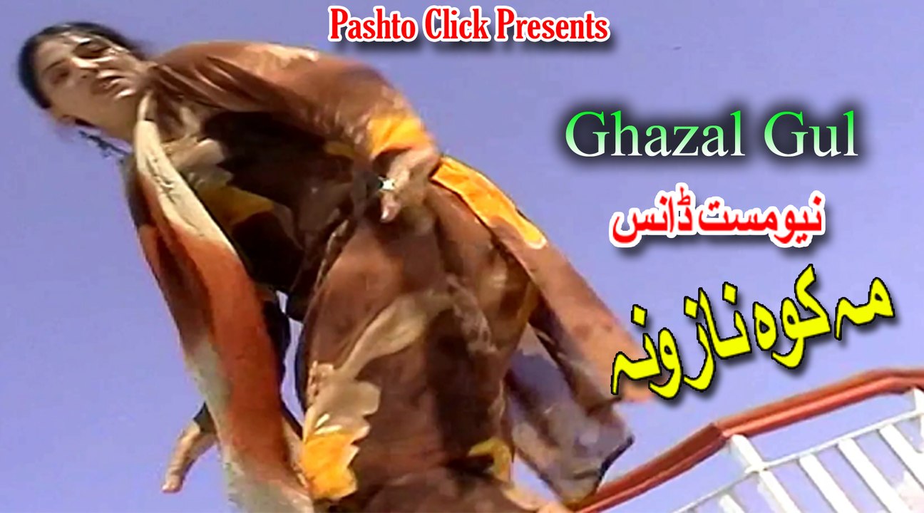 Ma Kawa Nazoona | Ghazal Gul Song With Mast Pashto Dance