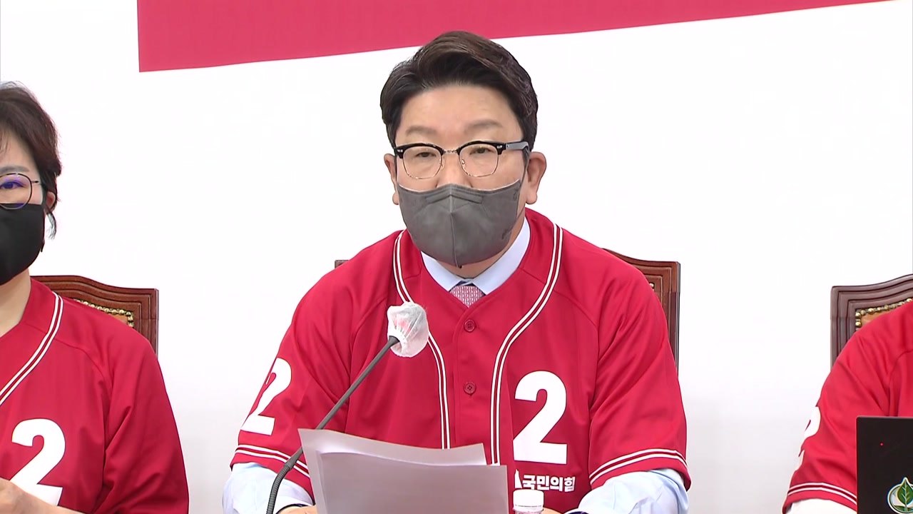 권성동 원내대표 "국회의원 불체포 특권 개정안, 주말에 발표" / YTN