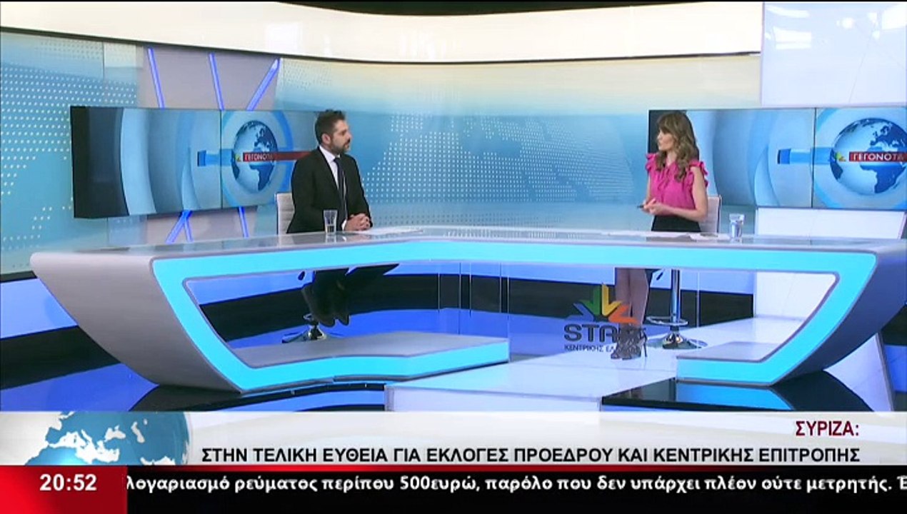 Ο Βουλευτής ΣΥΡΙΖΑ, Φθιώτιδας, Γιάννης Σαρακιώτ...