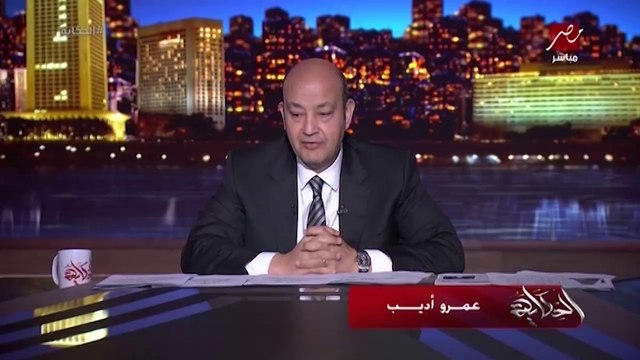 عمرو أديب ينعي الشيخ خليفة بن زايد: غيّر مفهوم دولة الإمارات .. وزي باقي عيلة زايد بيعشق مصر