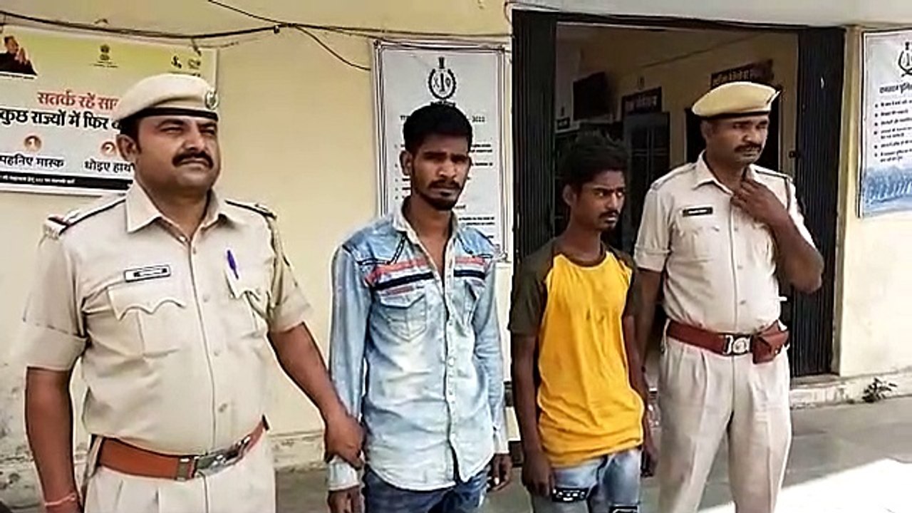 police arrested the accused राह चलते किशोरी से...