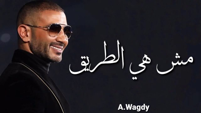 حالات واتس اغنية توبه - احمد سعد و عمرو سعد (تتر مسلسل توبه رمضان 2022)