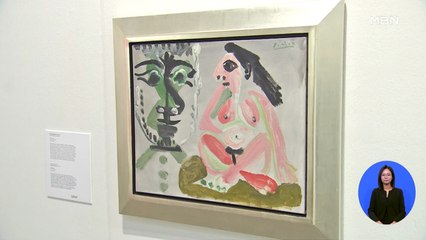 50억 피카소 작품이 부산으로…미술 시장 열풍 이어질까?