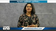 സിഡ്‌നിനിയിലെ 50 പേർ കോവിഡിനോട് പൊരുതിയ കഥകള്‍; തുറക്കാം എമിയുടെ പുസ്തകം