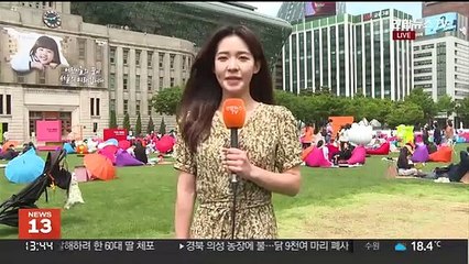 주말 맑고 공기 깨끗…한낮 선선, 서울 21도