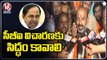 MP Bandi Sanjay Comments On CM KCR In Tukkuguda _ BJP Vs TRS _ V6 News