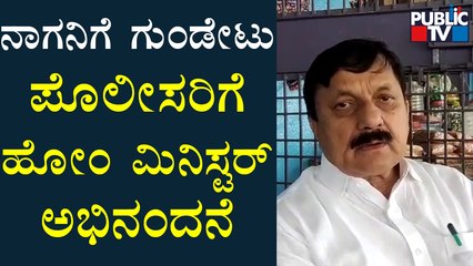 Home Minister Araga Jnanendra Congratulates Police Officers