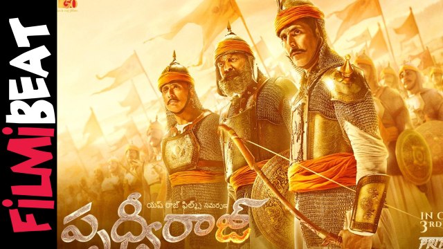 Akshay Kumar's Prithviraj Movie Song Released | Telugu Filmibeat