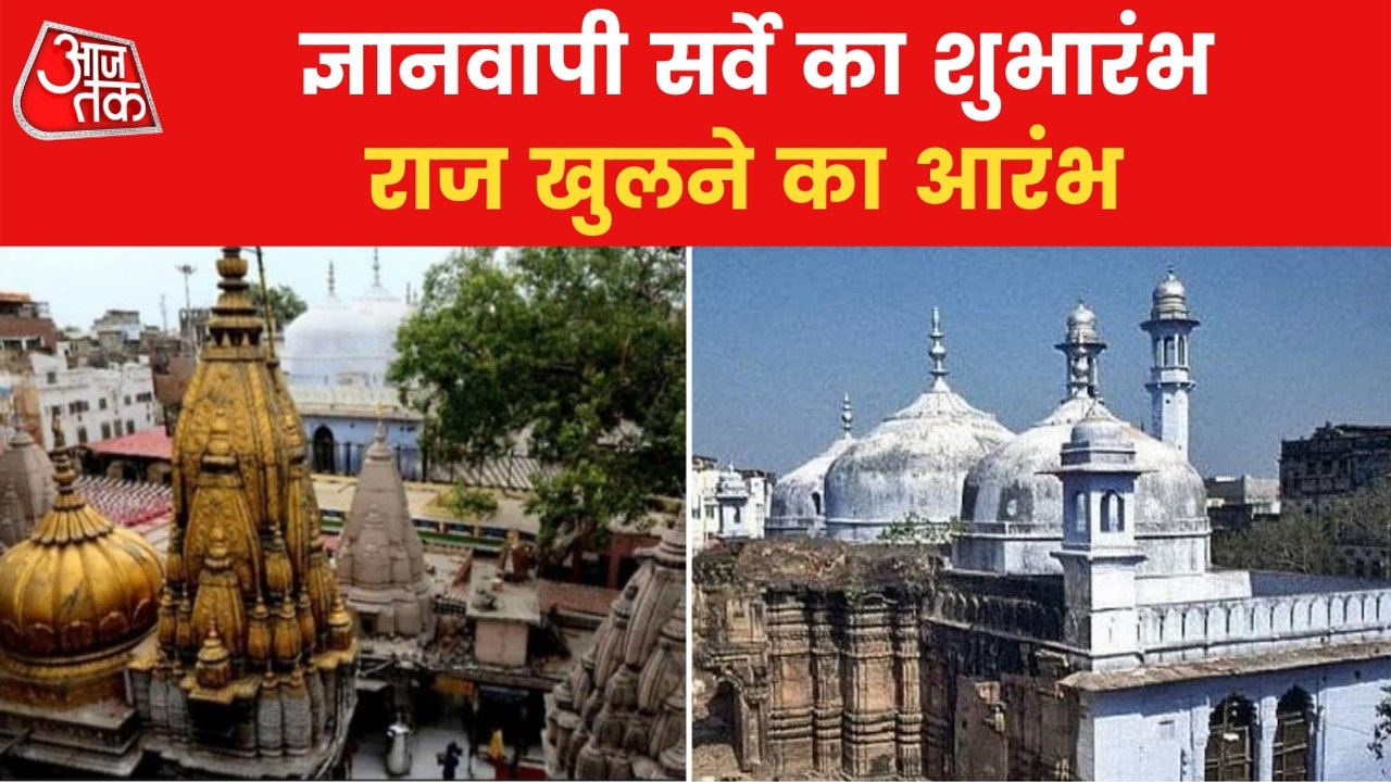 Gyanvapi Masjid Case: Survey of 2 Basements Complete